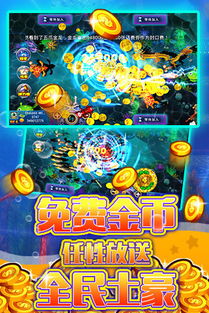 异形八爪鱼游戏下载 